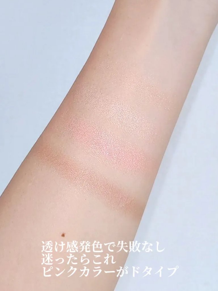 ニュアンスオンアイシャドウ/CEZANNE/アイシャドウパレットを使ったクチコミ（3枚目）