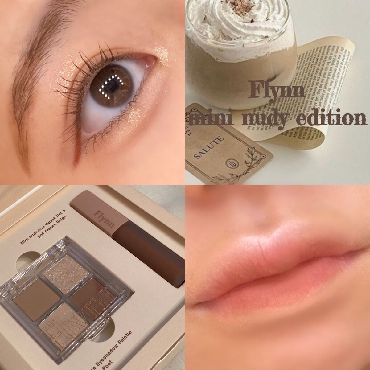 ミニヌーディーエディション/Flynn/メイクアップキットを使ったクチコミ(1枚目)