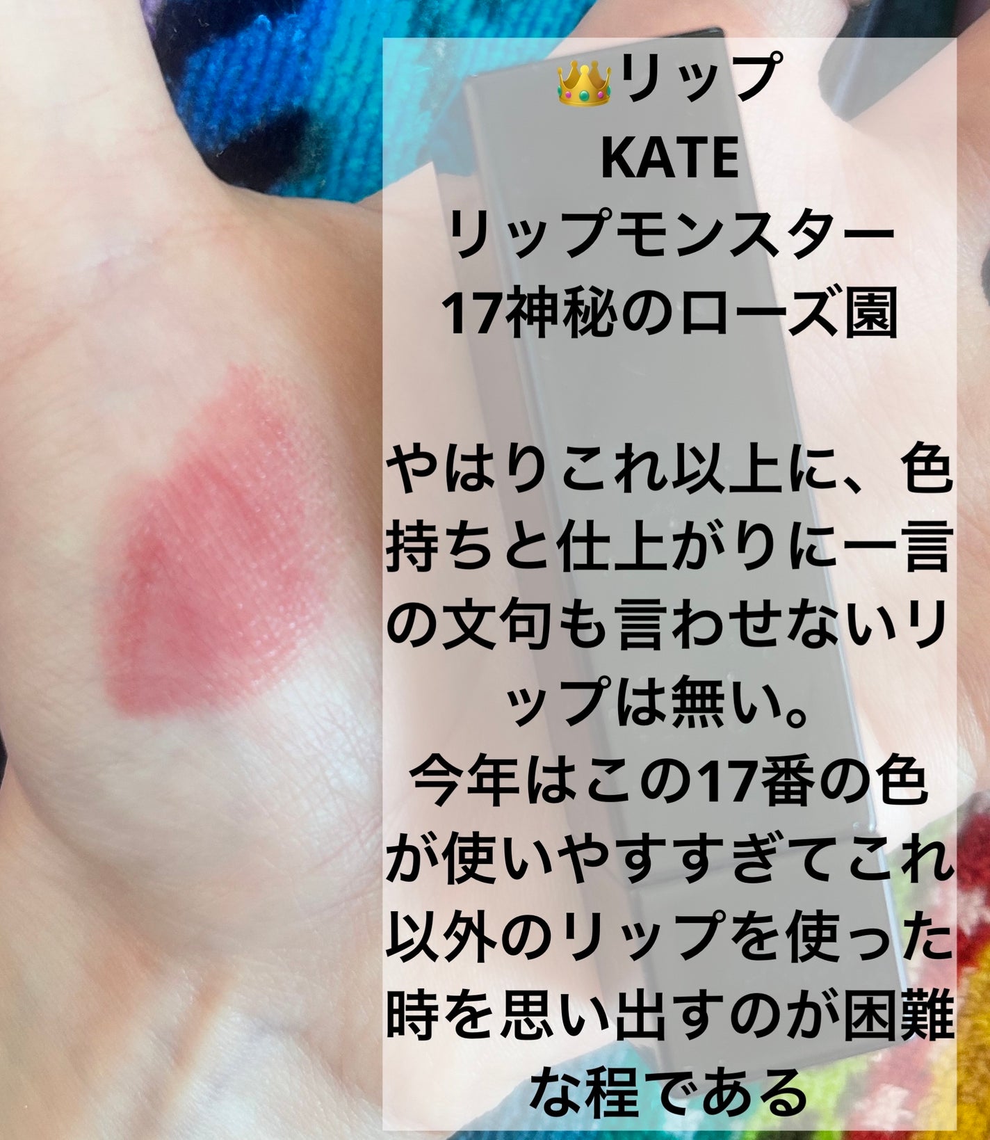 クイックラッシュカーラー/キャンメイク/マスカラ下地を使ったクチコミ(4枚目)