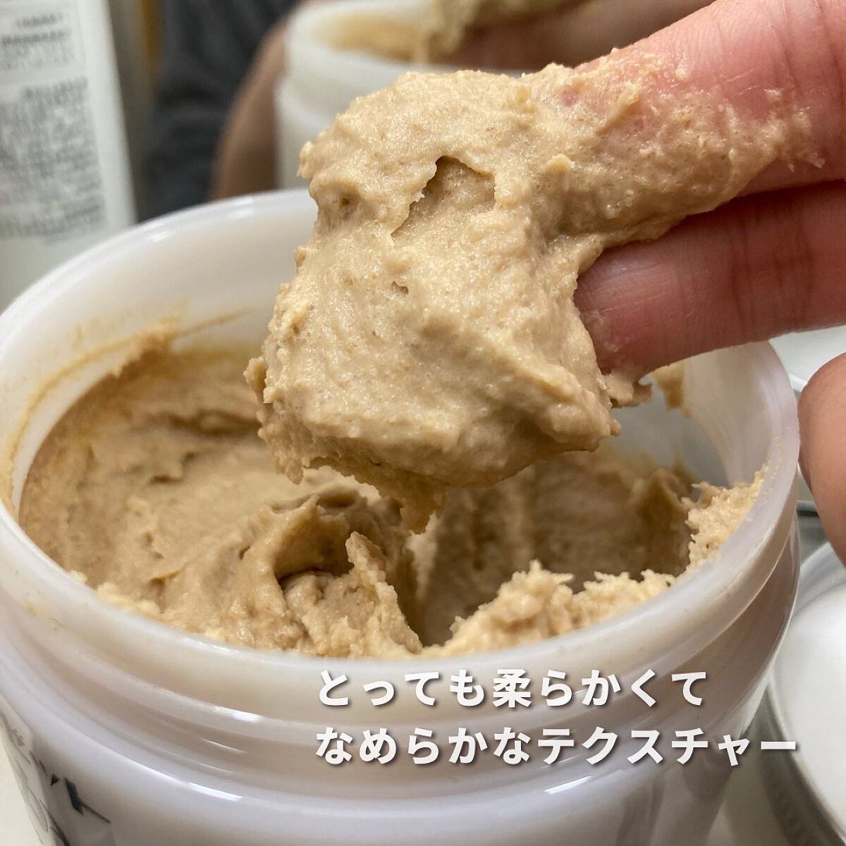 江戸こすめ 米ぬかのパック/ロゼット/洗い流すパック・マスクを使ったクチコミ(3枚目)