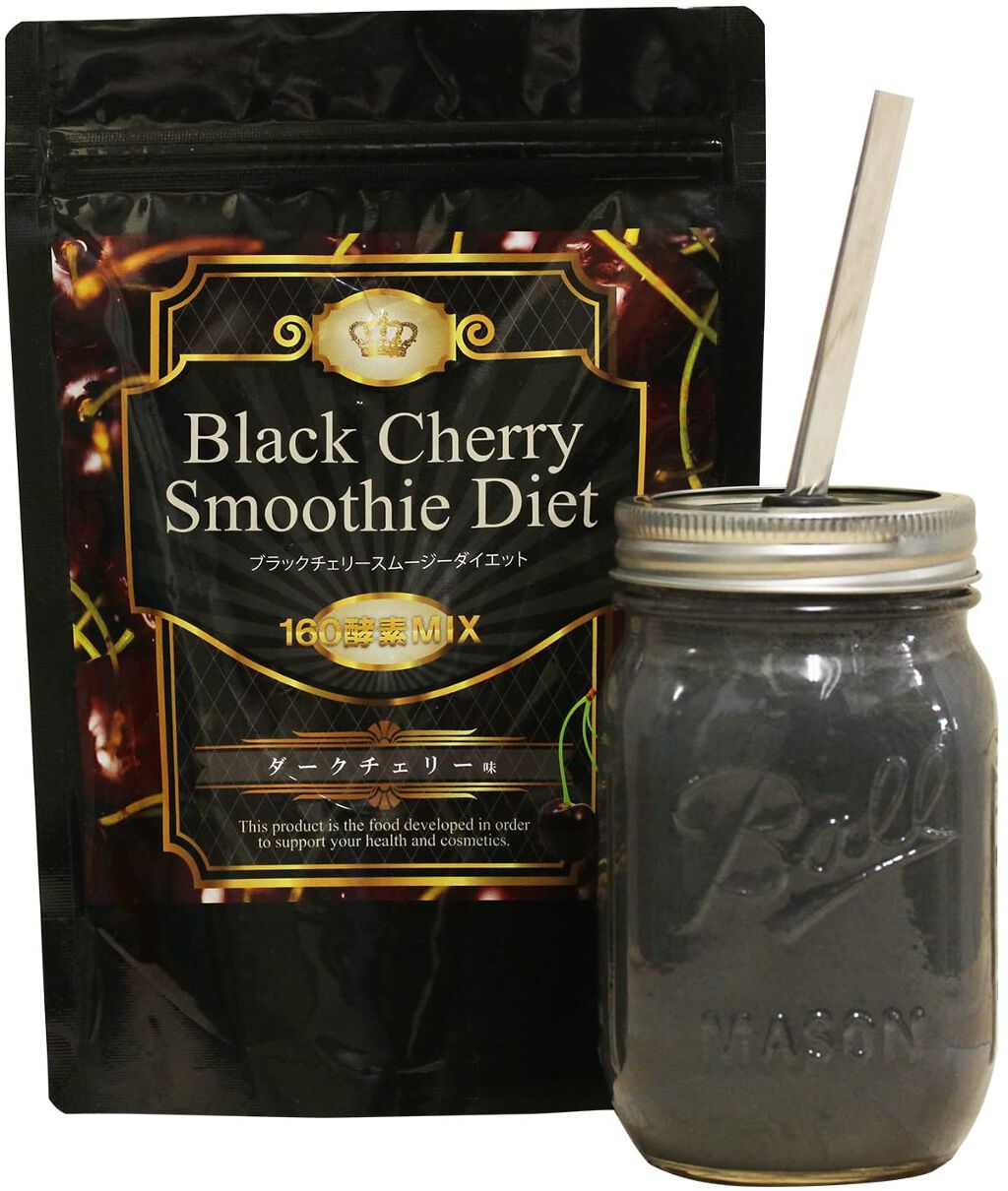 ブラックチェリースムージーダイエット IDEA