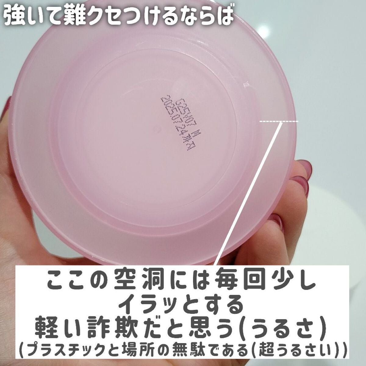 クリーンイットゼロ クレンジングバーム オリジナル/BANILA CO/クレンジングバームを使ったクチコミ(9枚目)