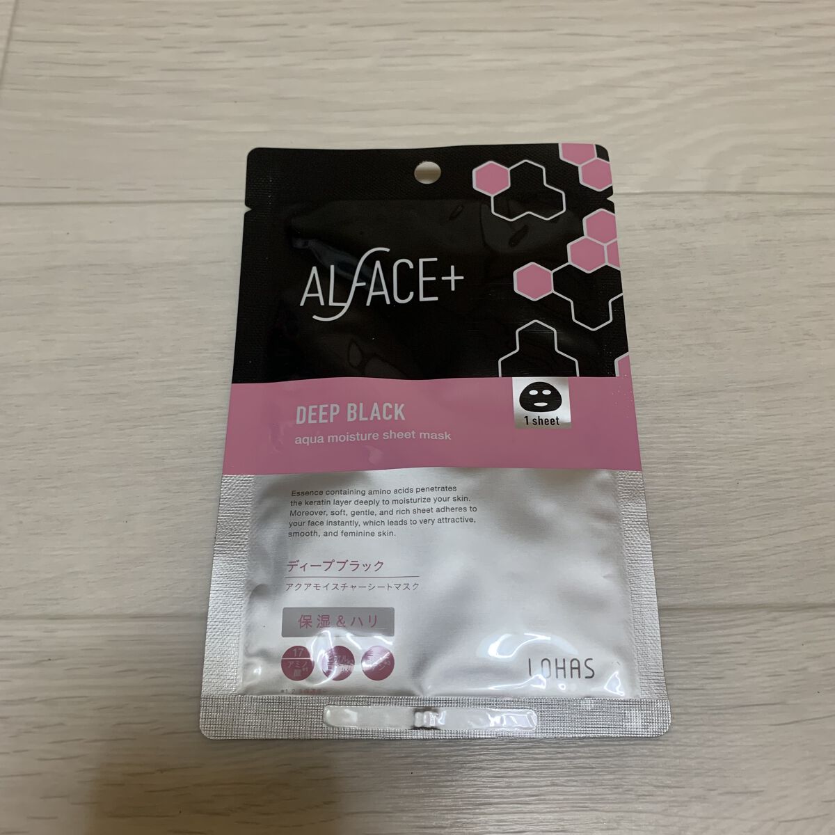 ディープブラック アクアモイスチャー シートマスク/ALFACE+/シートマスク・パックを使ったクチコミ（1枚目）