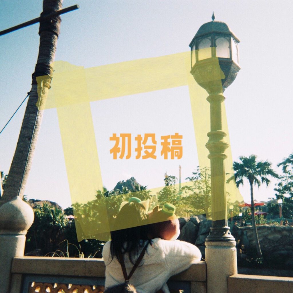 どんぐり🐿🐿 on LIPS 「はじめまして。自分の日記のような感覚で投稿していこうと思ってい..」(1枚目)