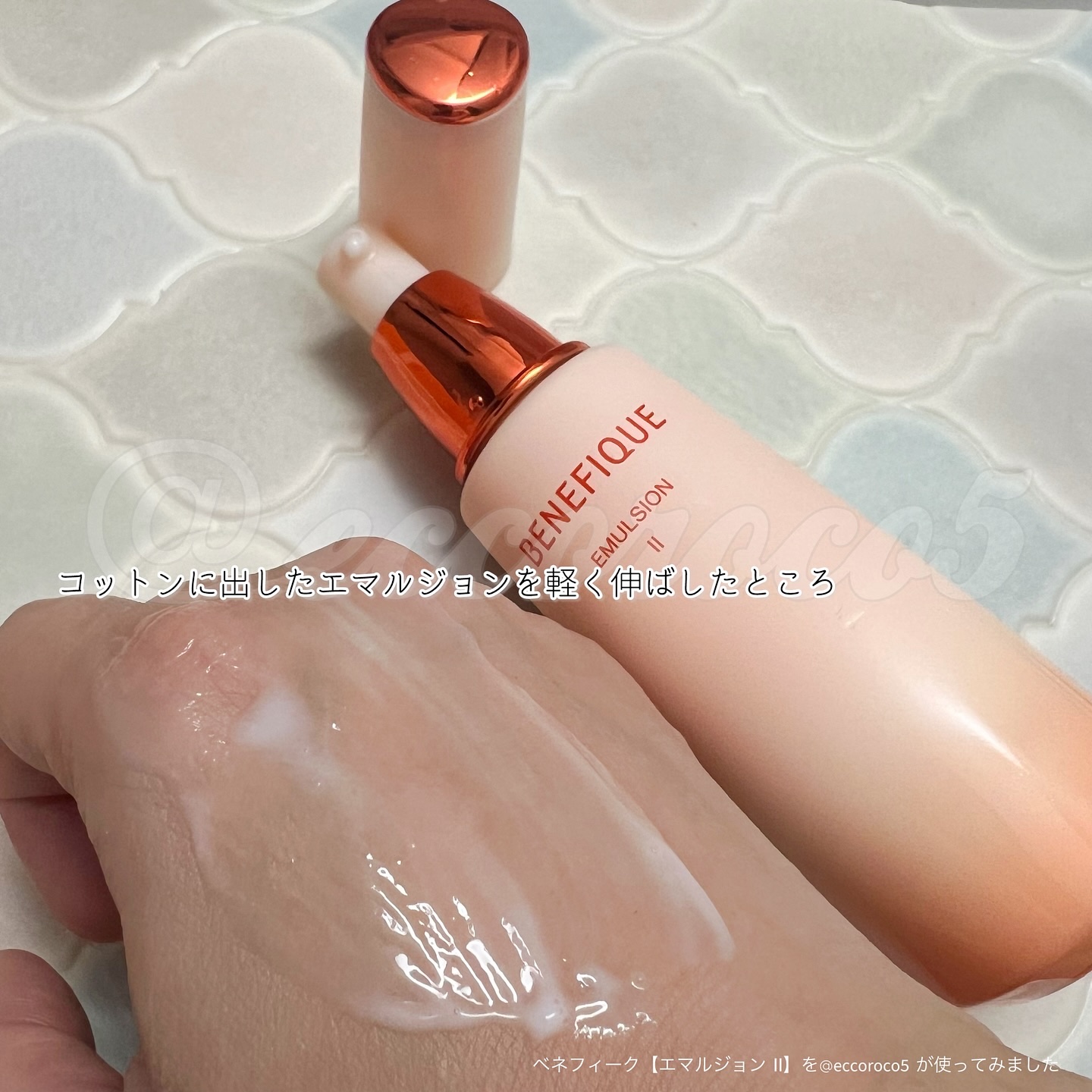 ベネフィーク エマルジョン Ⅱ/BENEFIQUE/乳液を使ったクチコミ（3枚目）