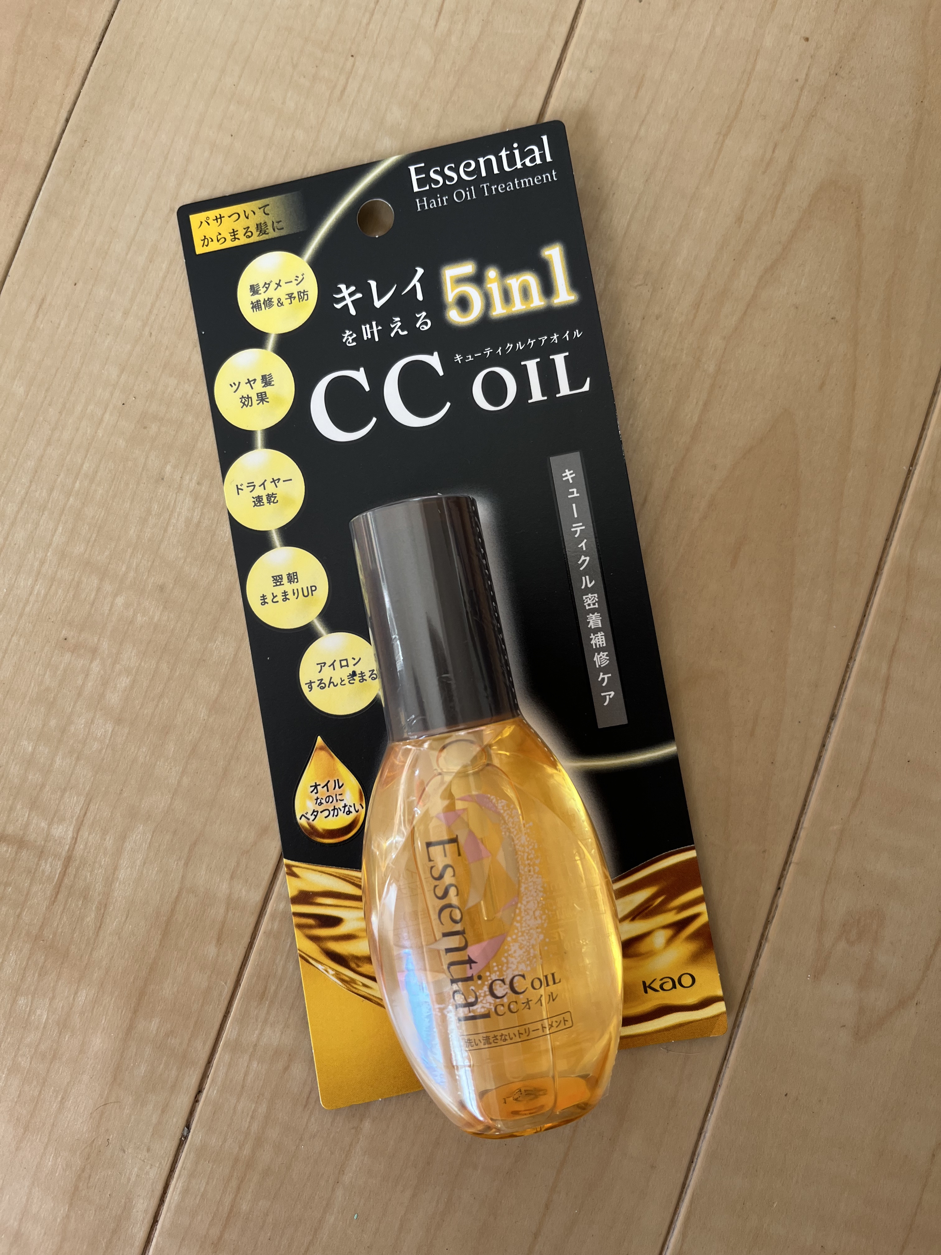 CCオイル/エッセンシャル/ヘアオイルを使ったクチコミ（1枚目）
