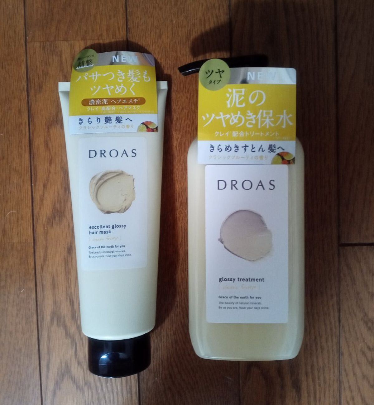 グロッシートリートメント ボトル400g/DROAS/シャンプー・コンディショナーを使ったクチコミ（1枚目）