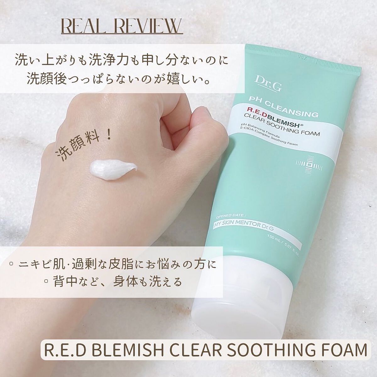 グリーンマイルドアップサンプラス/Dr.G/日焼け止めクリームを使ったクチコミ(7枚目)