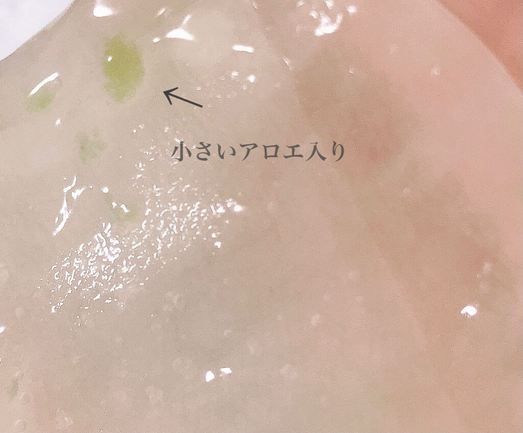 ごんす@YouTube始めましたのクチコミ「

《スージングジェルマスクシート》


ドンキで見つけてアロエのパックって使った事ないから使.....」（3枚目）