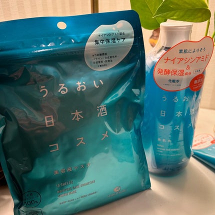 美肌水/うるおい日本酒コスメ/化粧水を使ったクチコミ(3枚目)