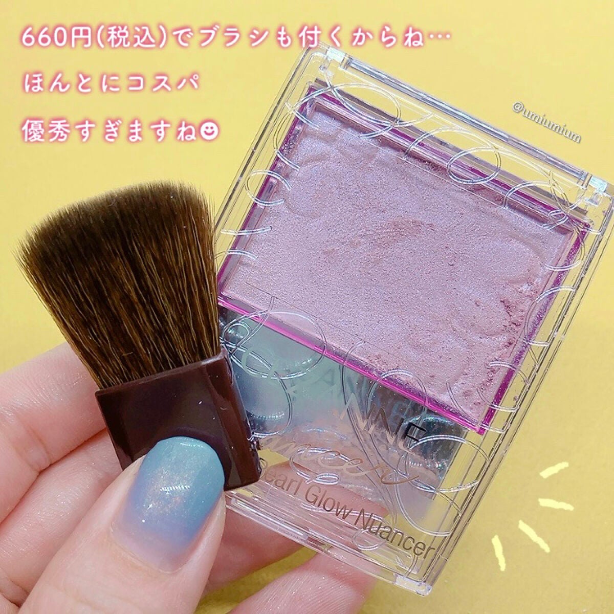 パールグロウハイライト/CEZANNE/パウダーハイライトを使ったクチコミ(3枚目)