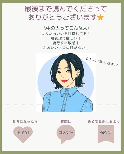 EPSOPIA Bath cosmetics/EPSOPIA/無機塩系入浴剤を使ったクチコミ(4枚目)