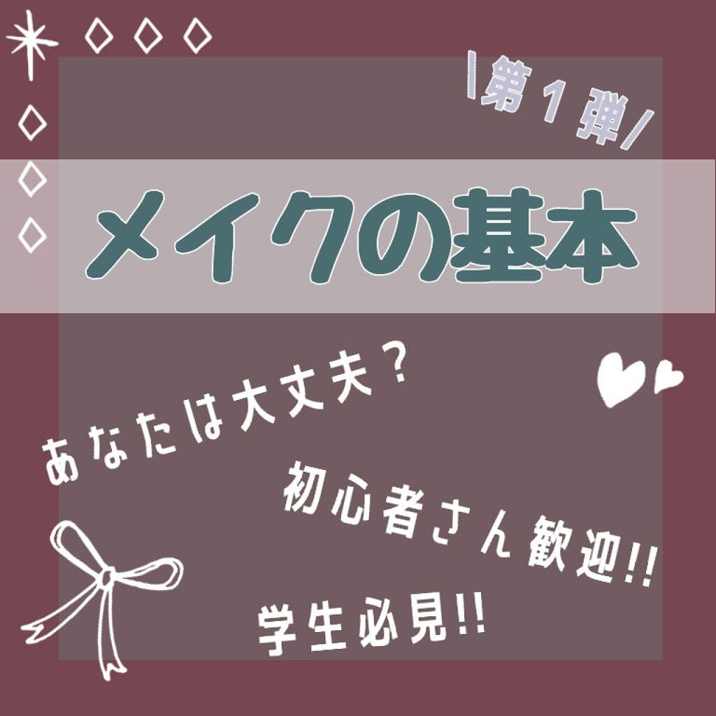 ハトムギ化粧水(ナチュリエ スキンコンディショナー R )/ナチュリエ/化粧水を使ったクチコミ（1枚目）