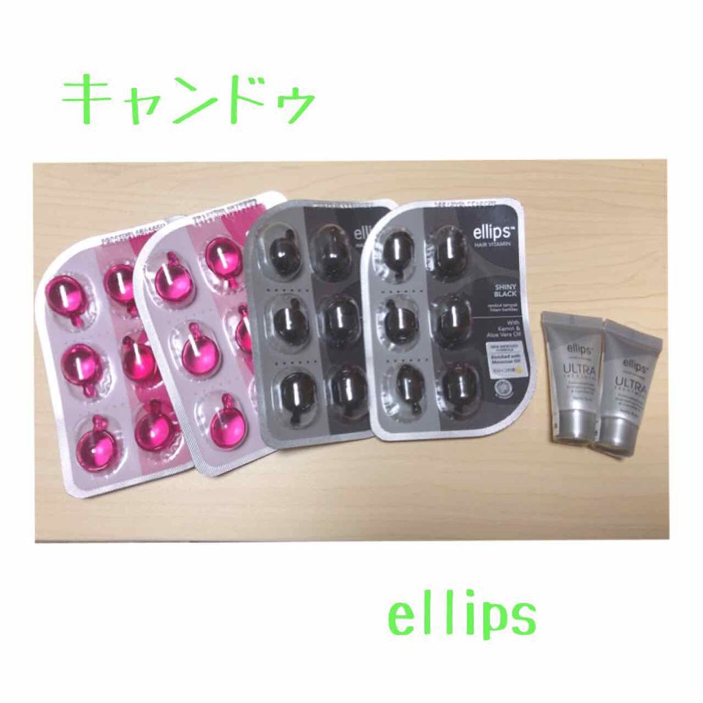 ヘアーオイル【トリートメント】/ellips/ヘアオイルを使ったクチコミ(1枚目)