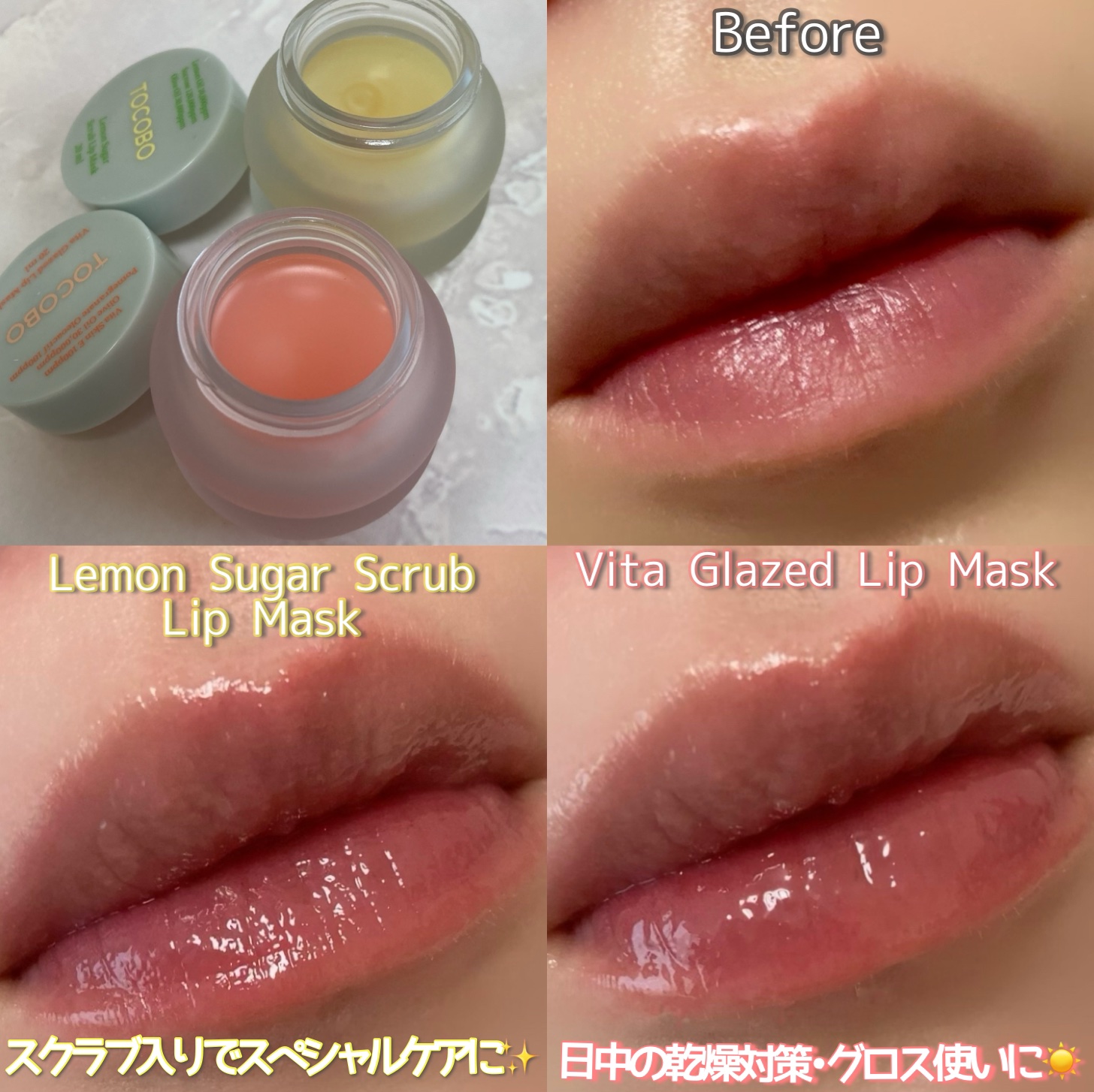 ビタグレーズドリップマスク/TOCOBO/リップマスクを使ったクチコミ（3枚目）