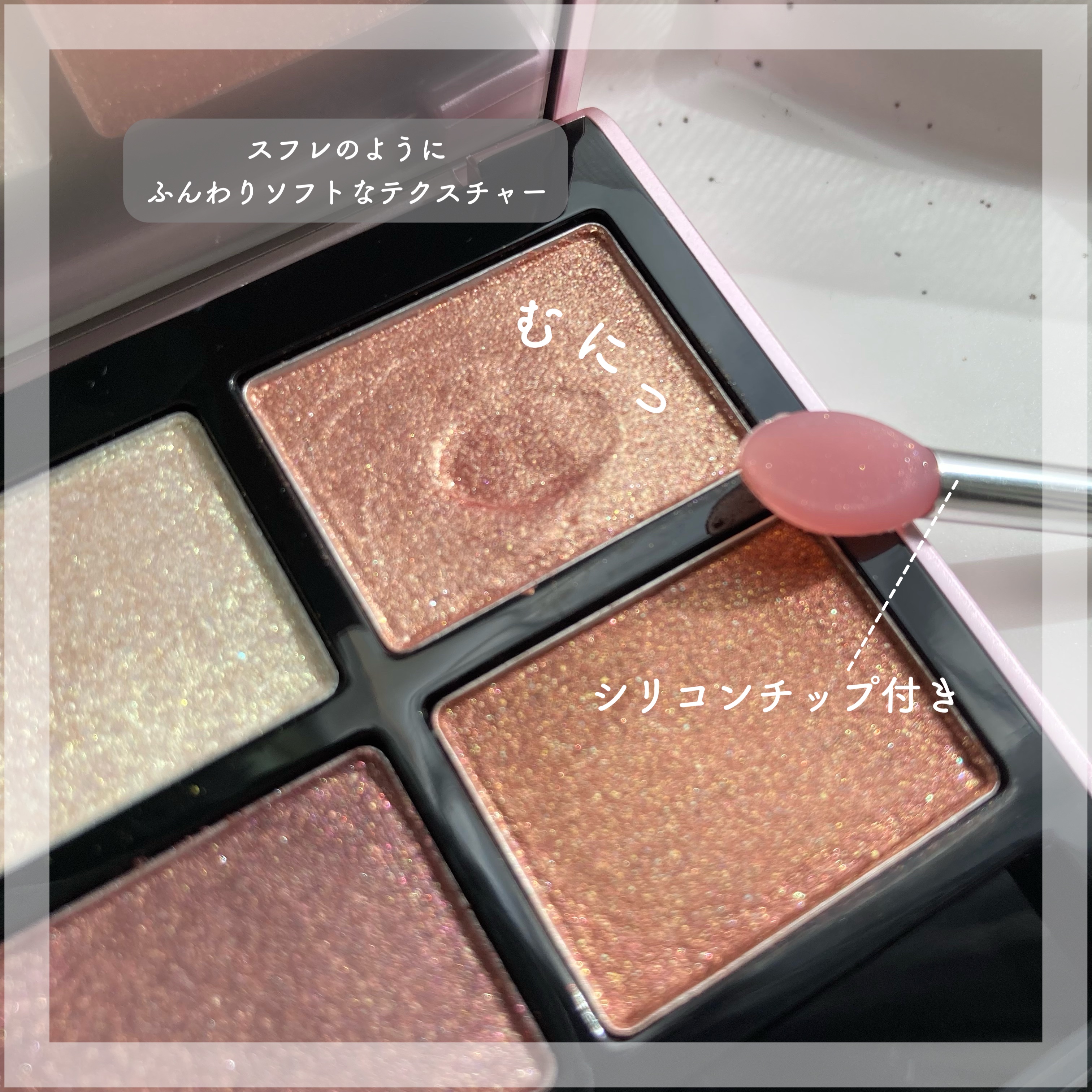 アイシャドウパレット 3A タイムレス エンヴィ/ILM/アイシャドウパレットを使ったクチコミ（3枚目）