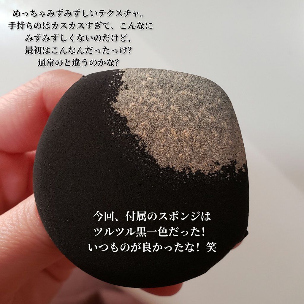 ピュア キャンバス プライマー ブラーリング/ローラ メルシエ/化粧下地を使ったクチコミ(4枚目)