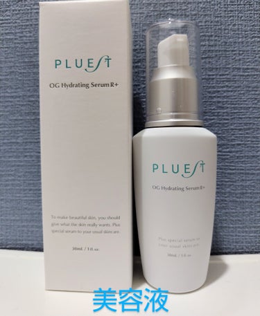 OG Hydrating Serum R+（OGハイドレーティングセラムRプラス）/PLUEST/美容液を使ったクチコミ（2枚目）