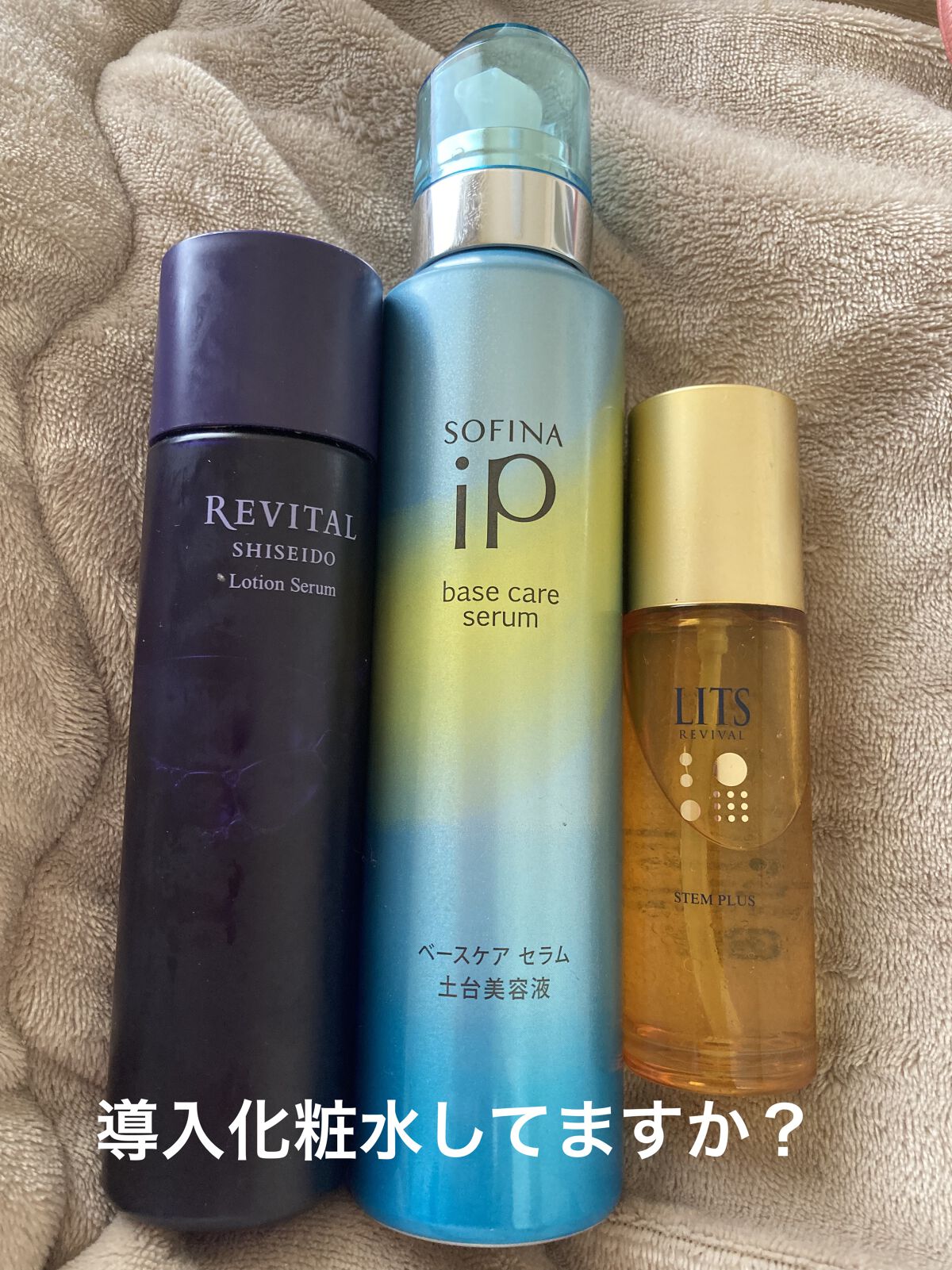 リバイバル ステムプラス/リッツ/美容液を使ったクチコミ（1枚目）