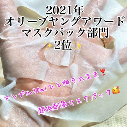 Abib  ガムシートマスクドクダミステッカーのクチコミ「゚з゚)ノ チィーッス
。
夫婦パック系ユーチューバーこじで〜す🕺←なんやそれ👋
。
さっそく.....」(3枚目)