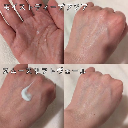 ホリーディア モイストディープアクア/HOLIDEA/化粧水を使ったクチコミ(2枚目)