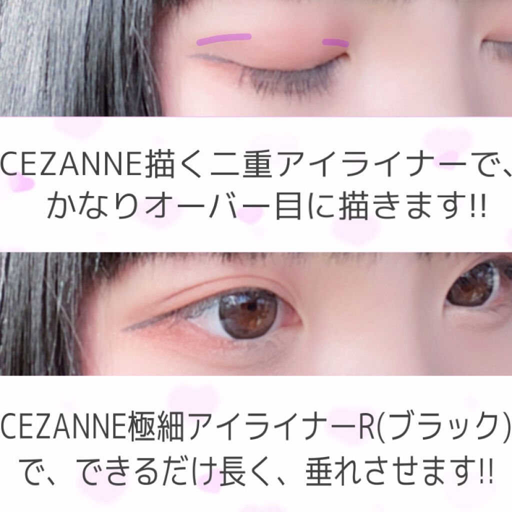 ADDICTION・CEZANNE・CLIOのメイクアップを使った口コミ -量産型、地雷