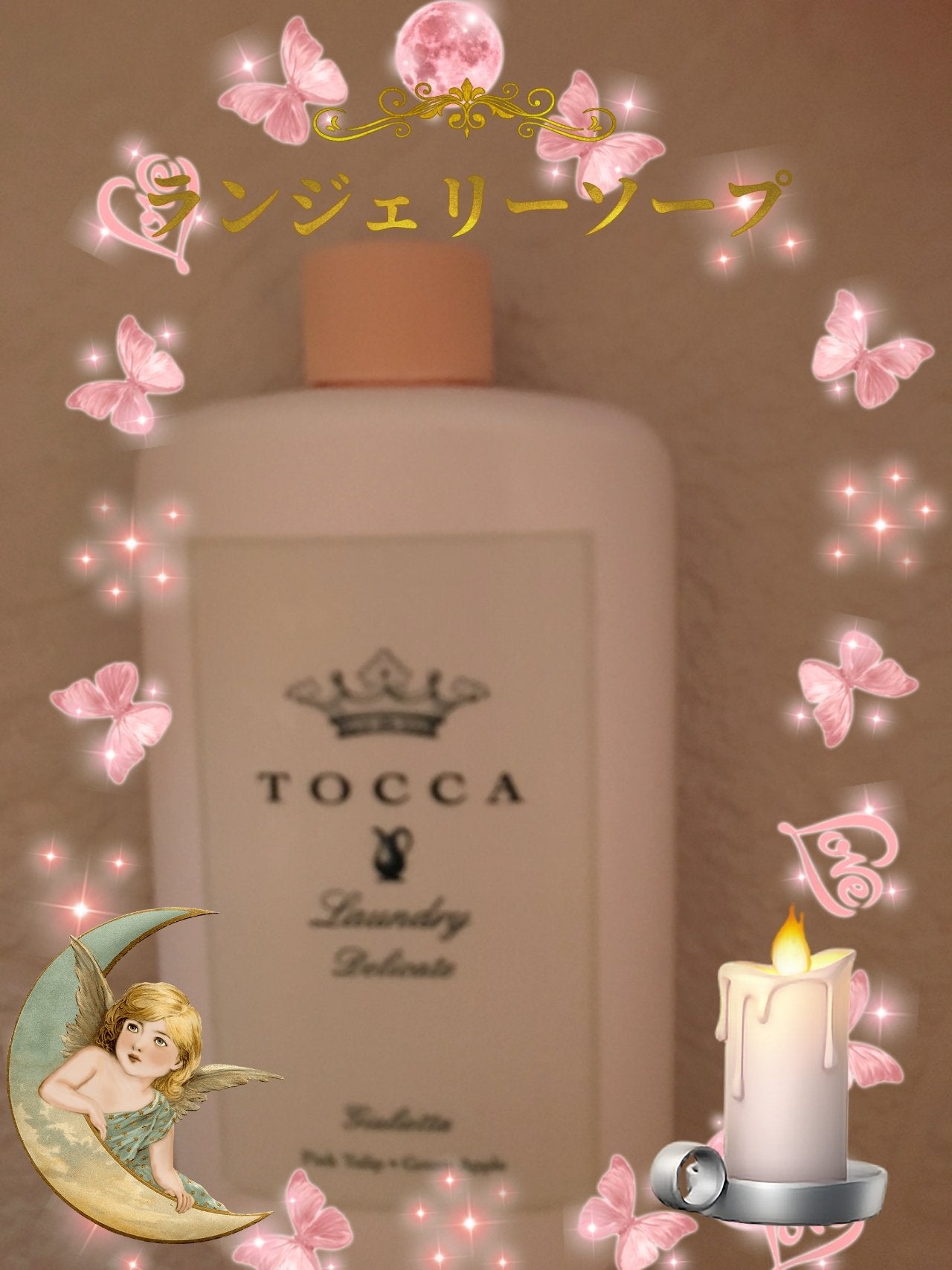 ランドリーデリケート/TOCCA/洗濯洗剤を使ったクチコミ(1枚目)