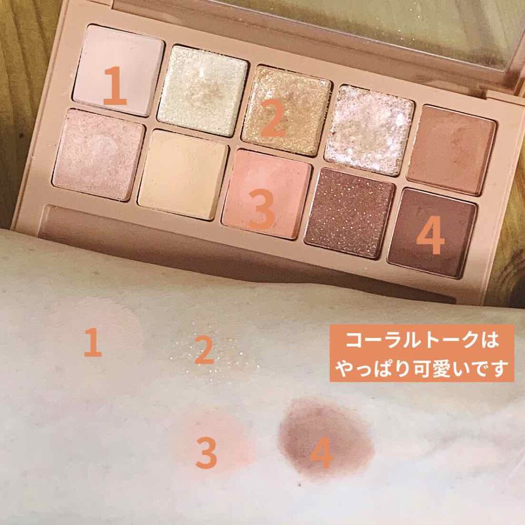 プロ アイ パレット/CLIO/アイシャドウパレットを使ったクチコミ(1枚目)