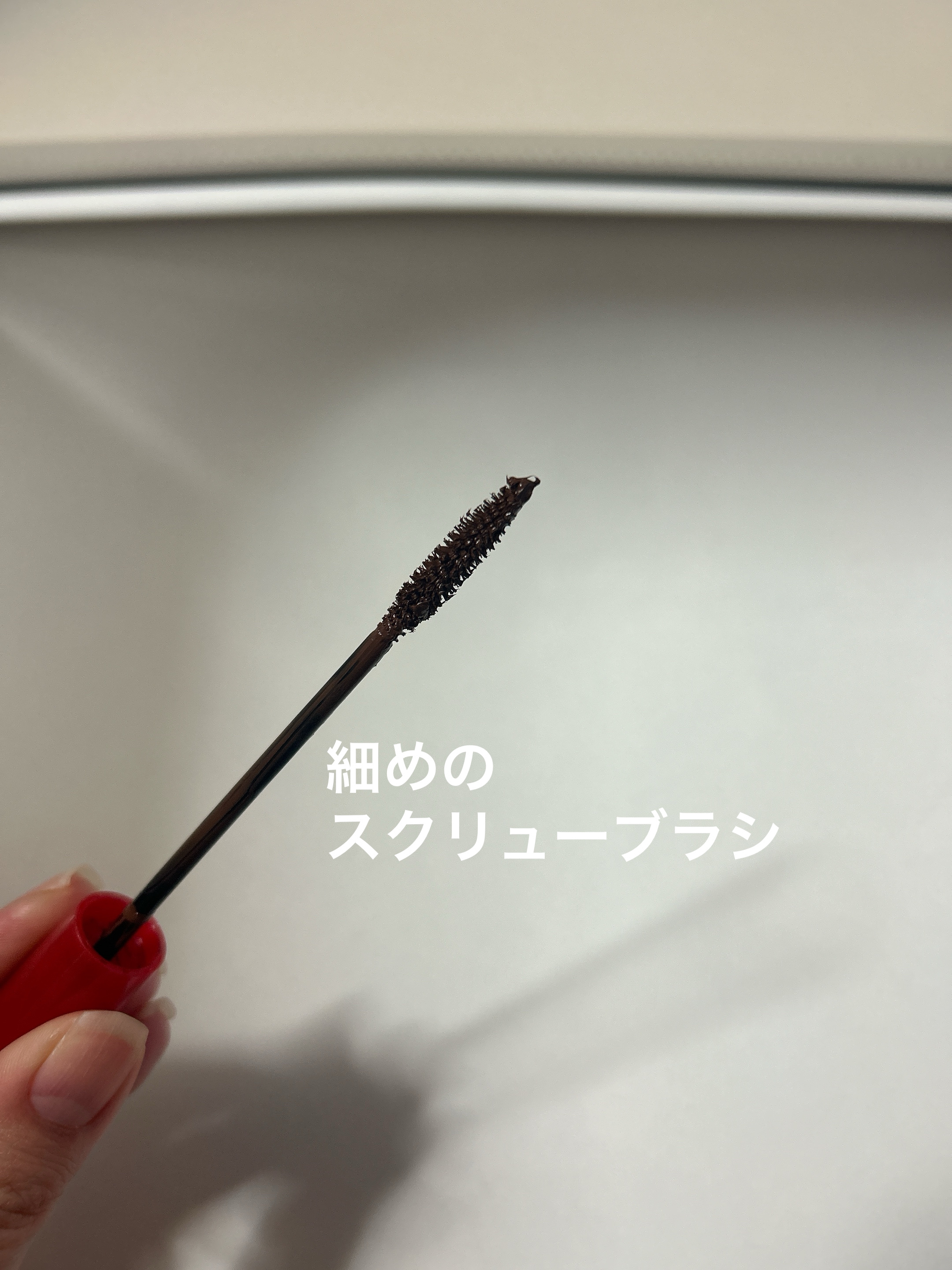 オペラ マイラッシュ アドバンスト/OPERA/マスカラを使ったクチコミ（3枚目）