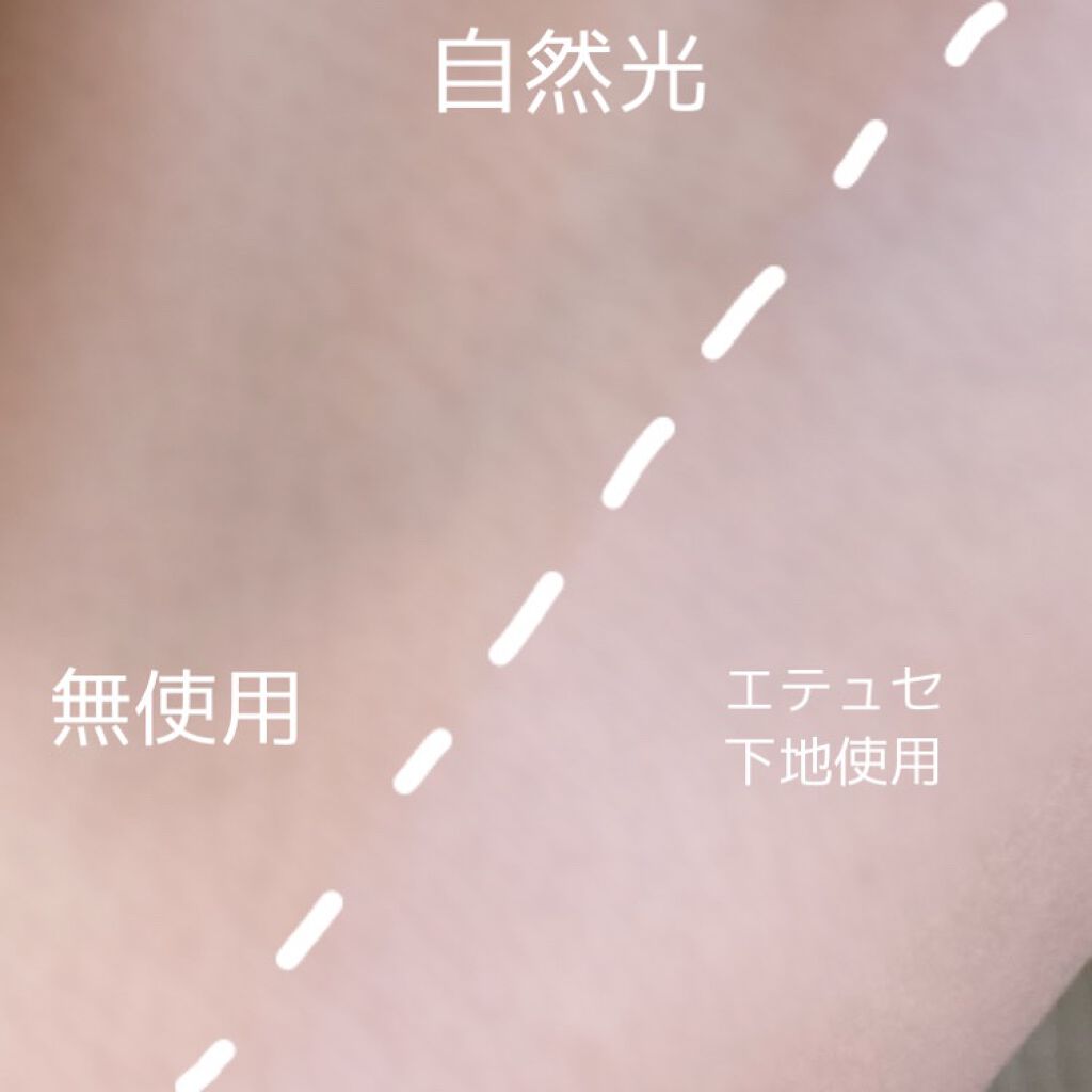 エテュセ フェイスエディション(スキンベース)フォードライスキン/ettusais/化粧下地を使ったクチコミ(4枚目)