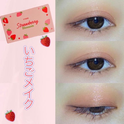 プレイカラーアイズミニ/ETUDE/アイシャドウパレットを使ったクチコミ(1枚目)