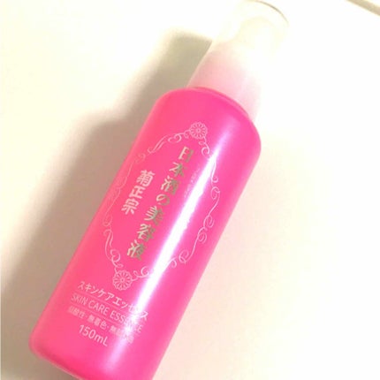 日本酒の美容液/菊正宗/美容液を使ったクチコミ(1枚目)