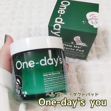 ヘルプミー! ダクトパッド/One-day's you/トナーパッドを使ったクチコミ(1枚目)