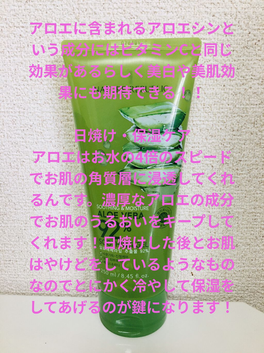 を使ったクチコミ（1枚目）