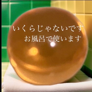 アロマルセット バスビーズ /ハウス オブ ローゼ/入浴剤の画像