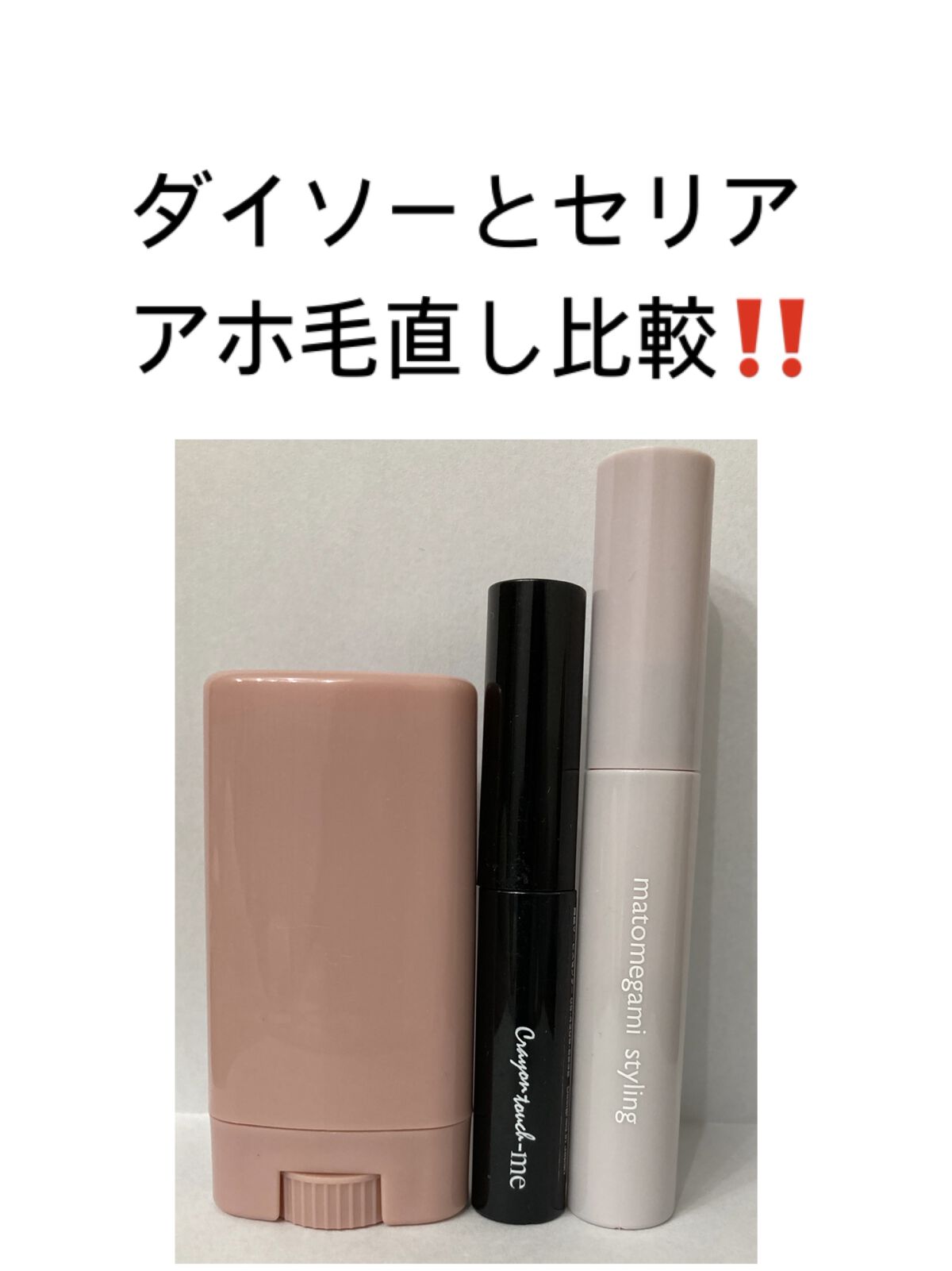 ケープ スーパーハード 無香料/ケープ/ヘアスプレーを使ったクチコミ（1枚目）