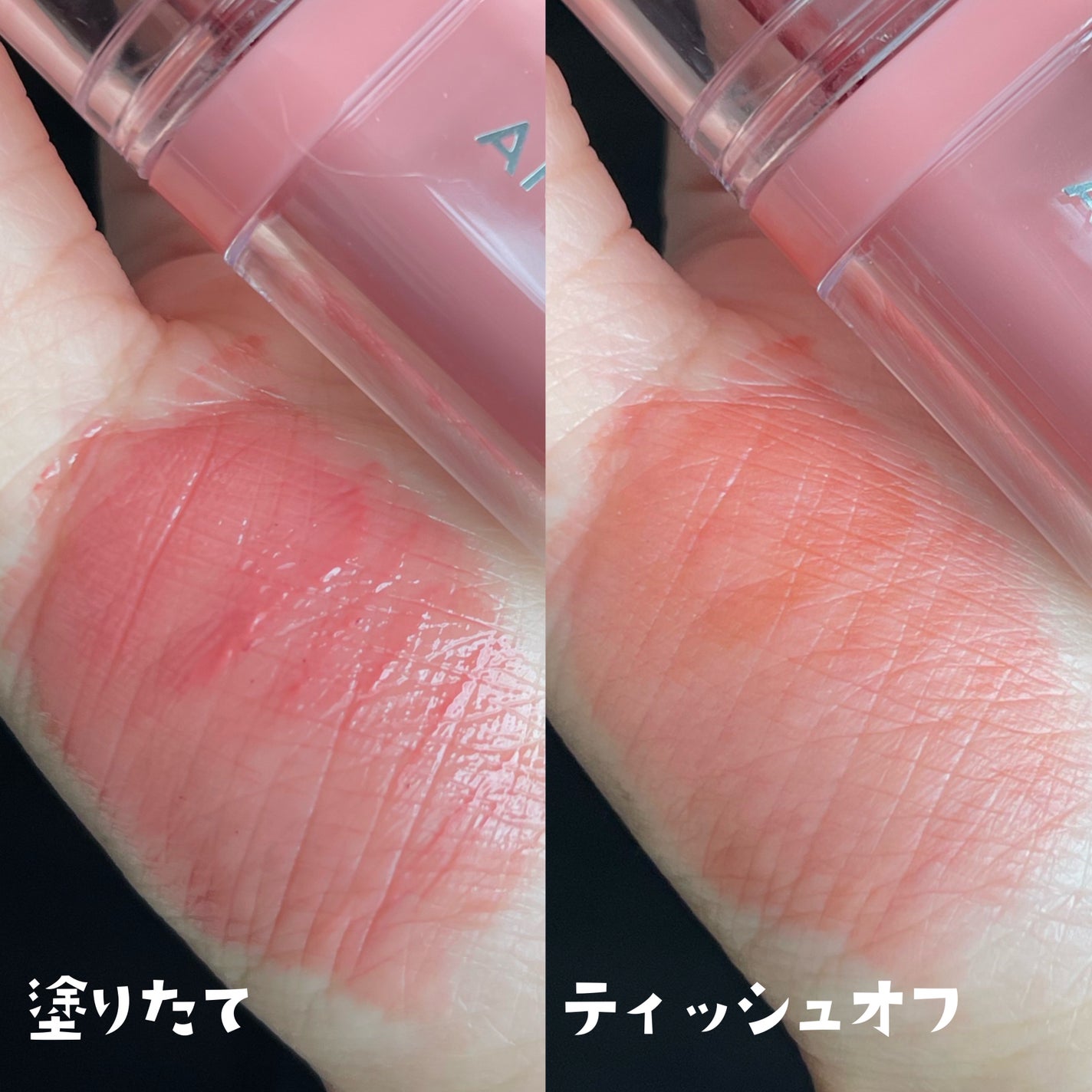 ジェルフィットティント/AMUSE/リップティントを使ったクチコミ(4枚目)