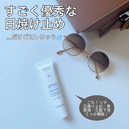 ミネラルUVアクアセラム/エトヴォス/美容液を使ったクチコミ(1枚目)