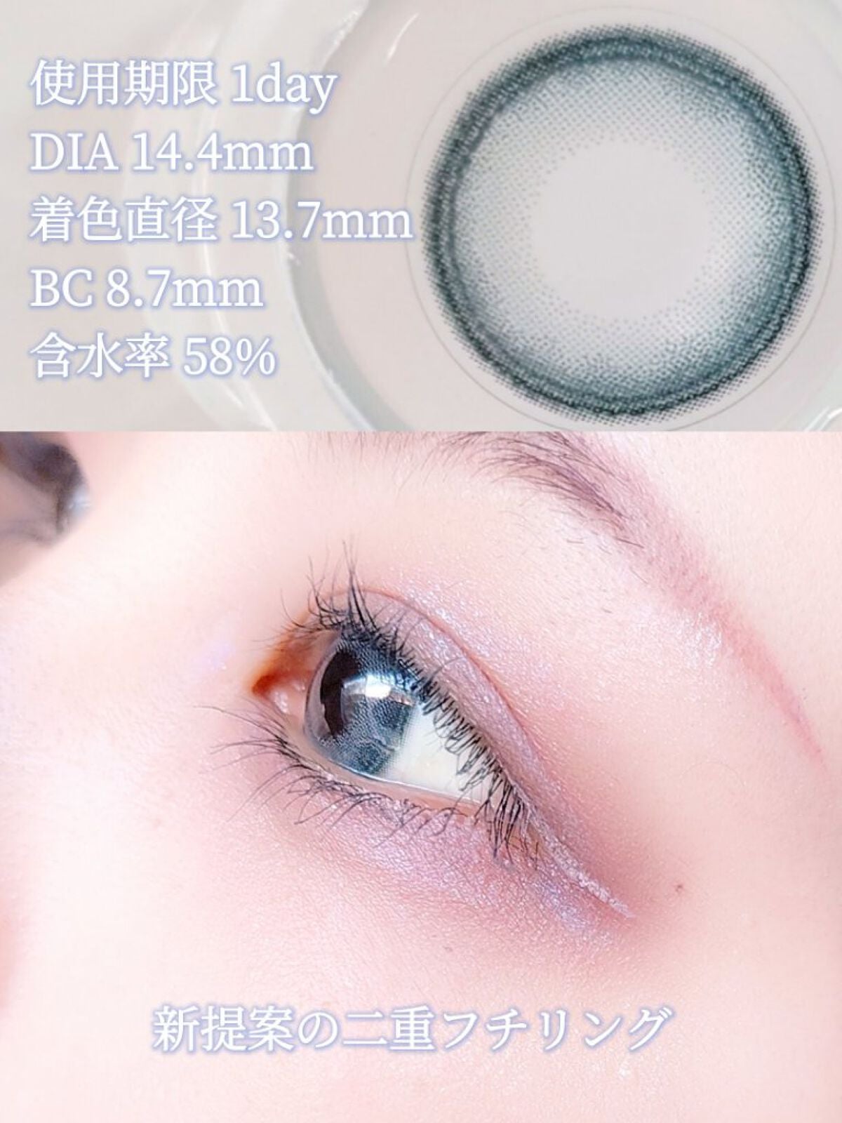 Angelcolor Bambi Series 1day /AngelColor/ワンデー(1DAY)カラコンを使ったクチコミ(2枚目)