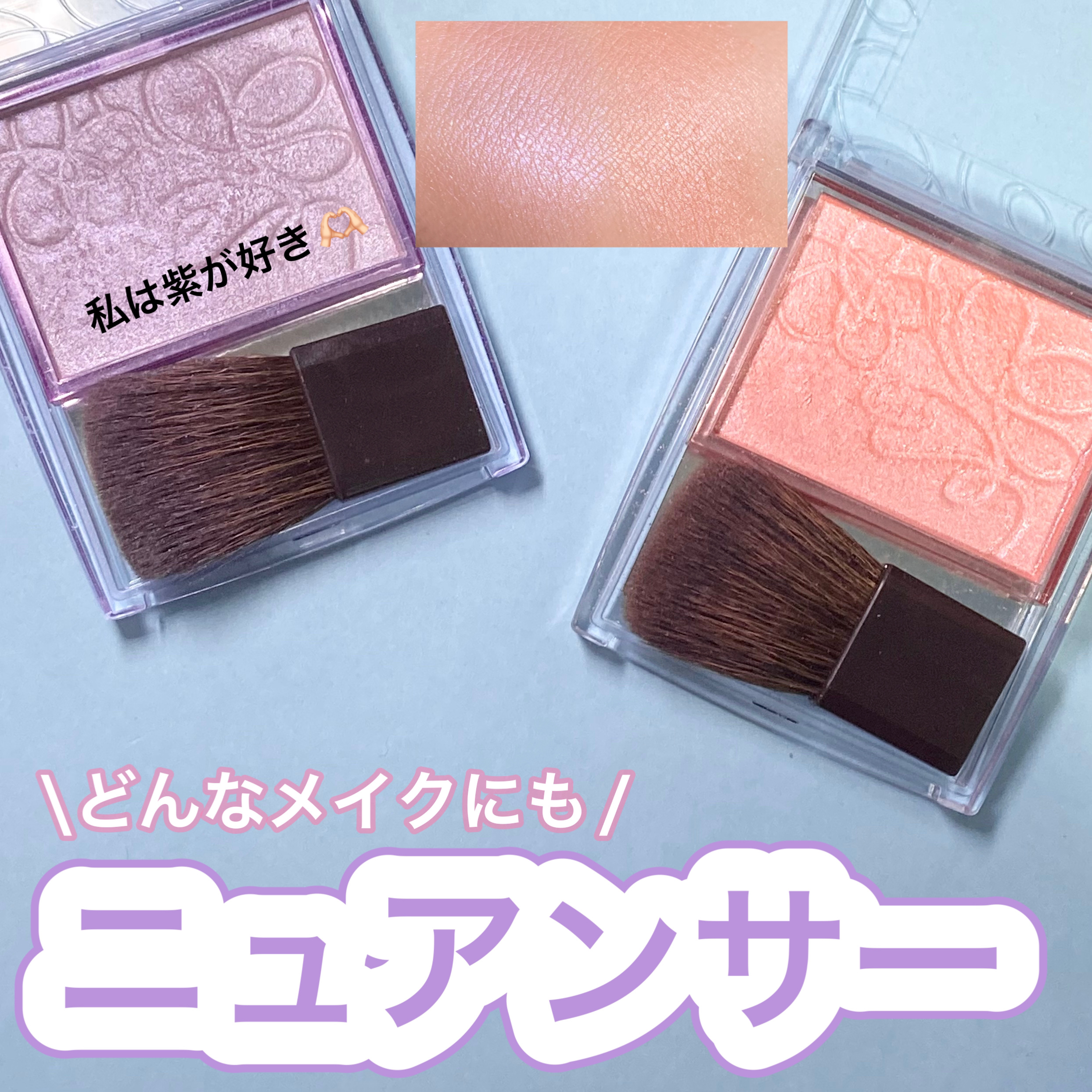 パールグロウニュアンサー/CEZANNE/パウダーハイライトを使ったクチコミ（1枚目）