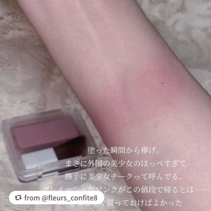 パウダー チーク/ちふれ/パウダーチークを使ったクチコミ(3枚目)