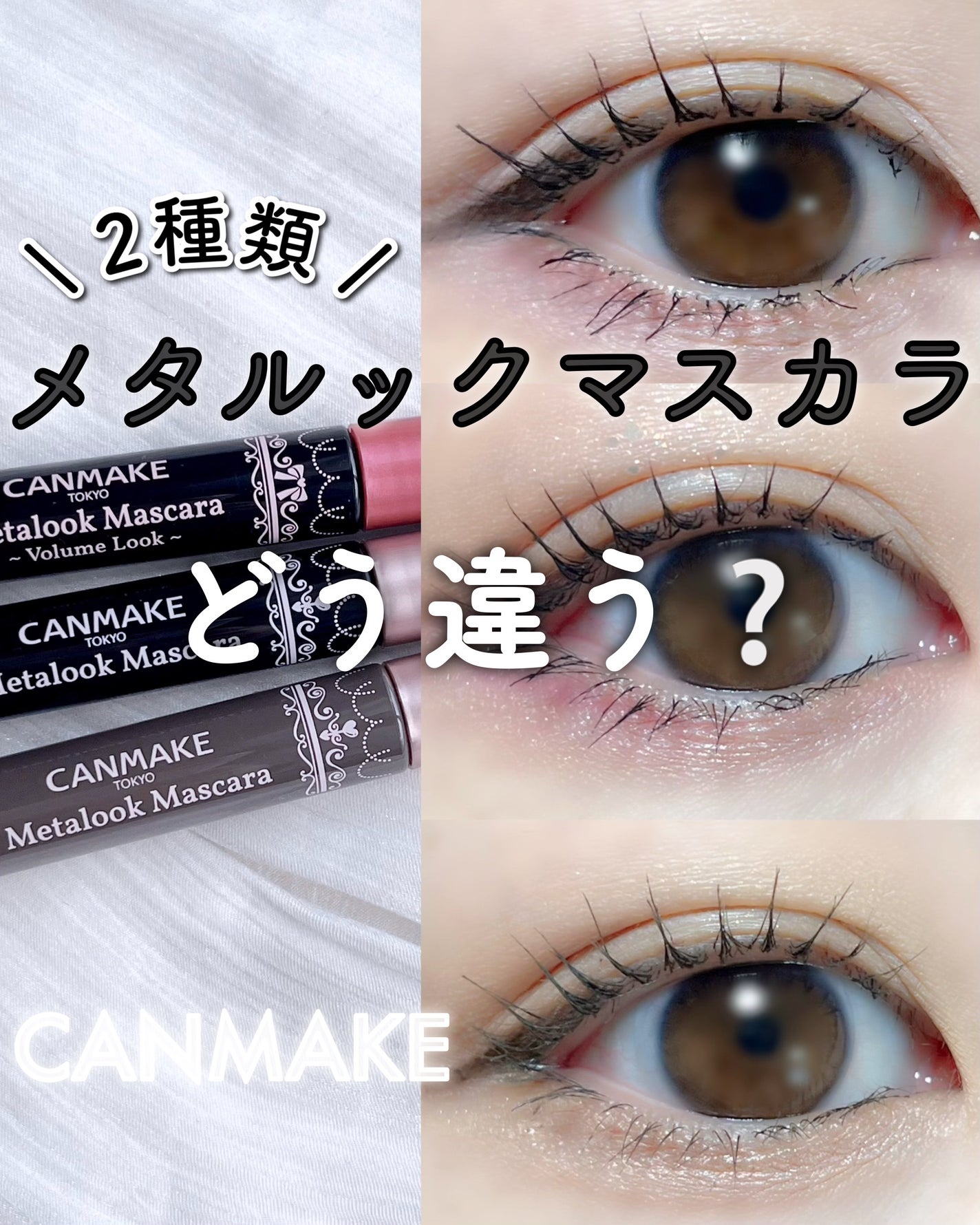 ã¡ã¿ã«ãã¯ãã¹ã«ã©/ãã£ã³ã¡ã€ã¯/ãã¹ã«ã©ã䜿ã£ãã¯ãã³ãïŒ1æç®ïŒ