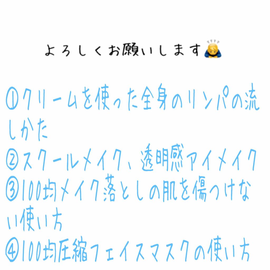 ニベアクリーム/ニベア/ボディクリームを使ったクチコミ（2枚目）