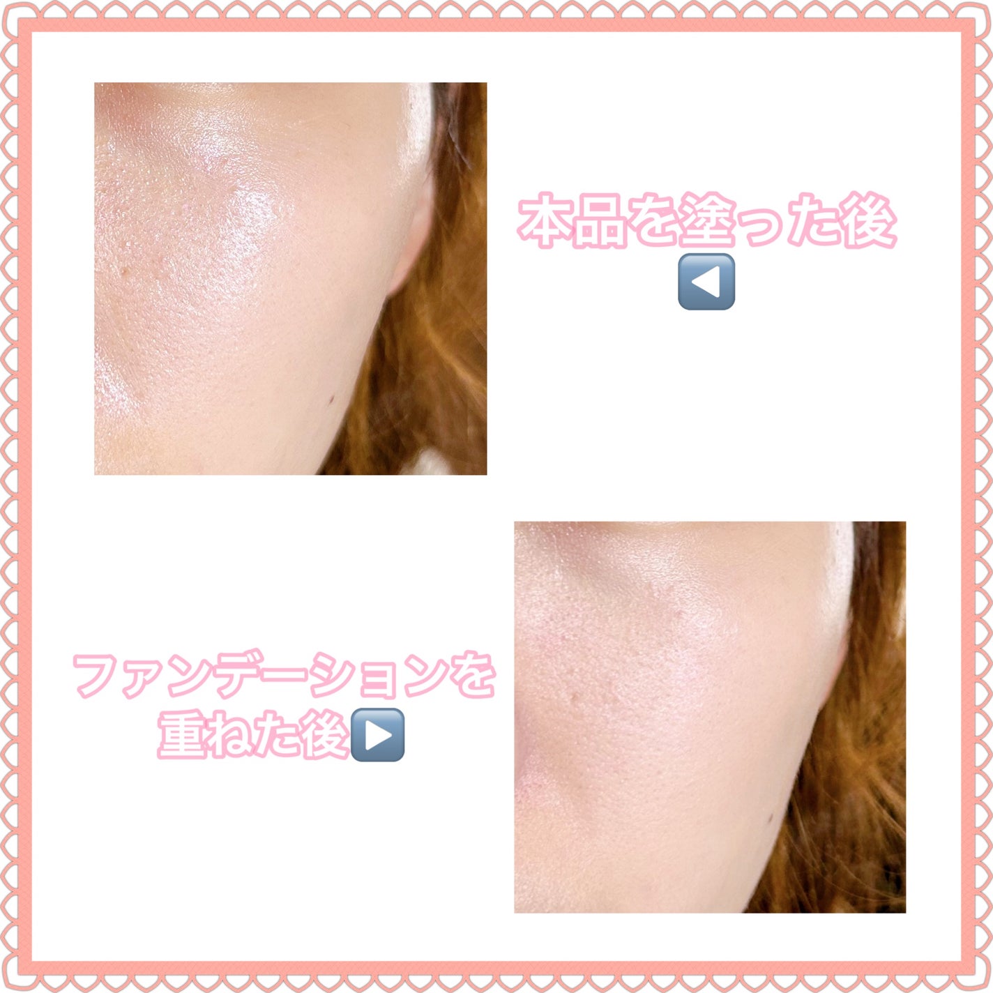 ジルスチュアート イルミネイティング セラムプライマー/JILL STUART/化粧下地を使ったクチコミ(3枚目)