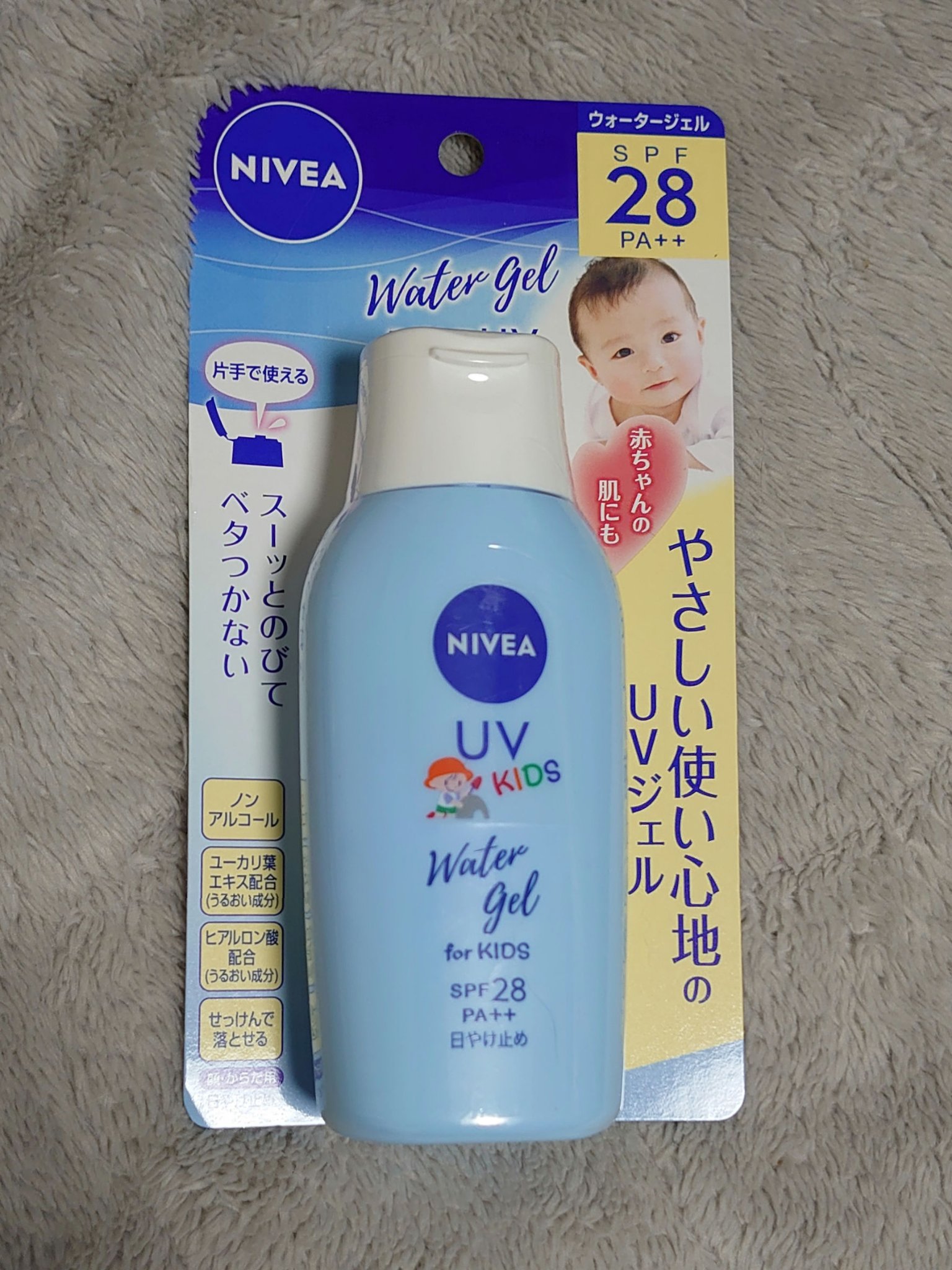 ニベアUV ウォータージェル こども用 SPF28/ニベア/日焼け止めジェルを使ったクチコミ（1枚目）