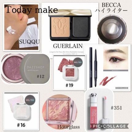 エクストラ プロテクター 50/SUQQU/日焼け止めクリームを使ったクチコミ(1枚目)