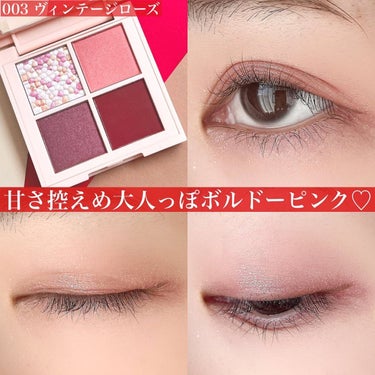 ダズル アイシャドウ クアッド/REVLON/アイシャドウパレットを使ったクチコミ（6枚目）