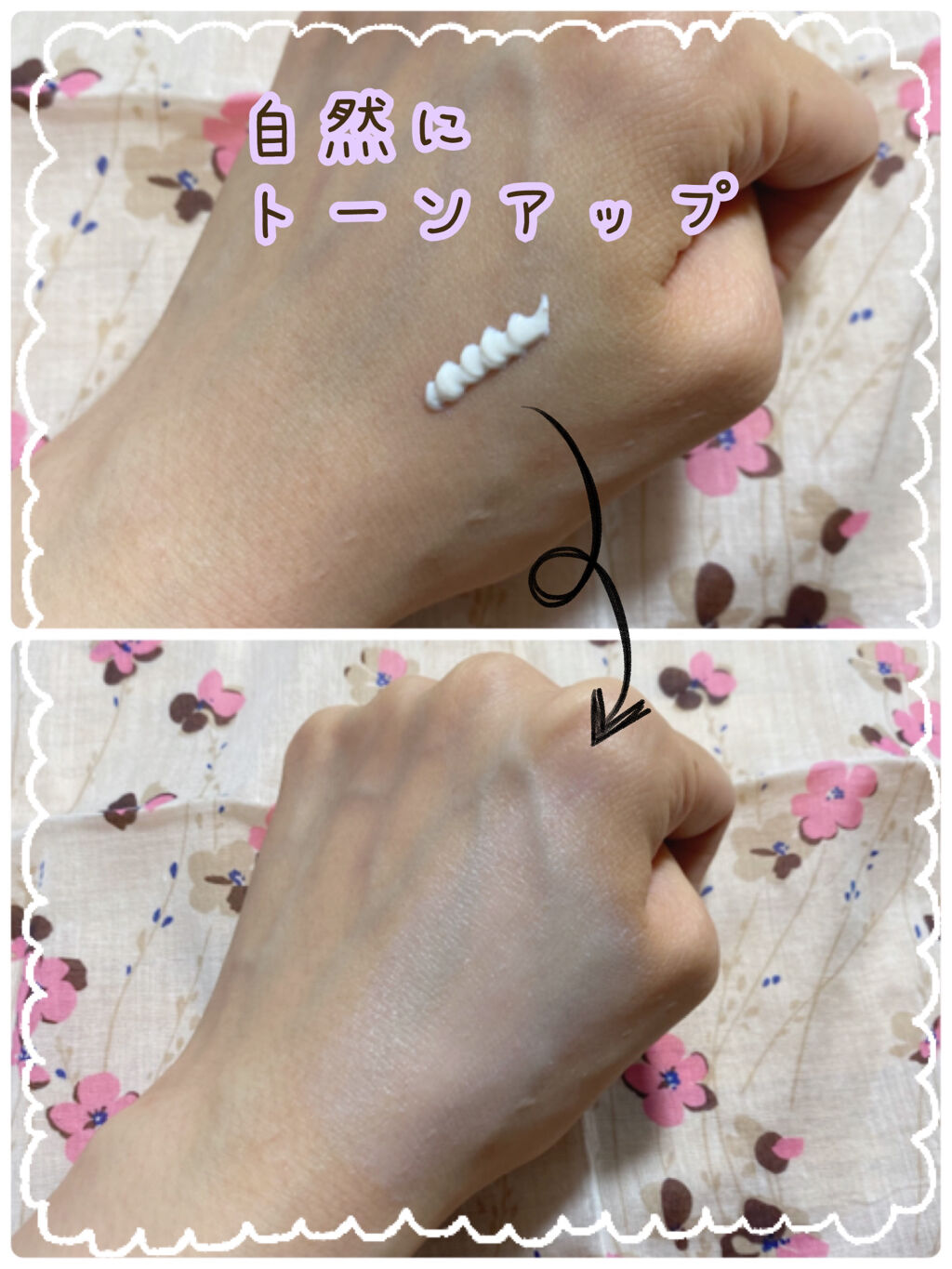 を使ったクチコミ（2枚目）