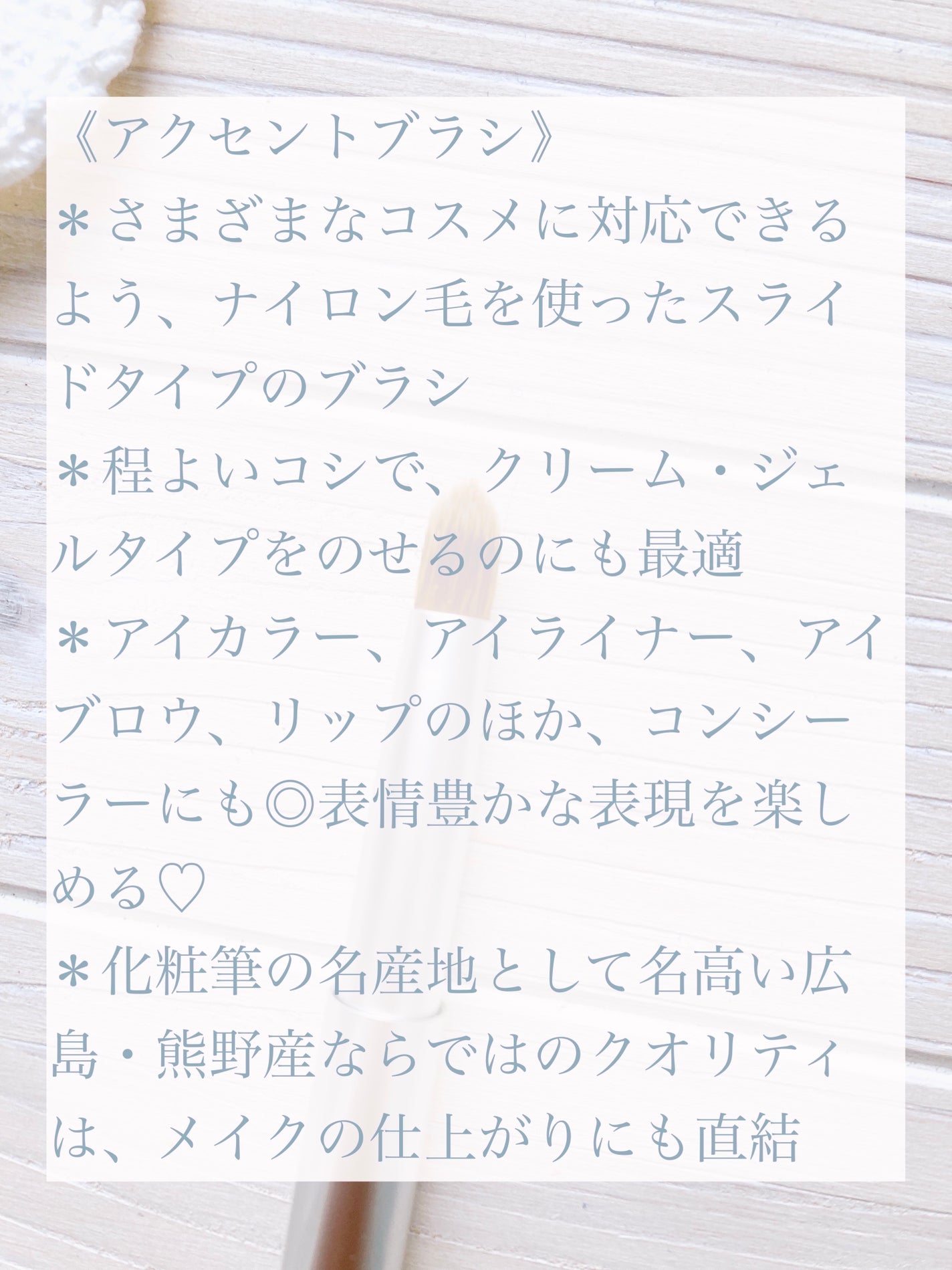 KOBAKO セレスチャルメイクアップブラシセットD/O/KOBAKO/その他キットセットを使ったクチコミ(4枚目)