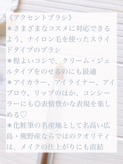 KOBAKO セレスチャルメイクアップブラシセットD/O/KOBAKO/その他キットセットを使ったクチコミ(4枚目)